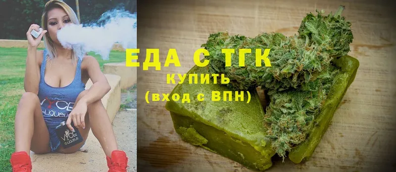 Cannafood марихуана  Лабинск 