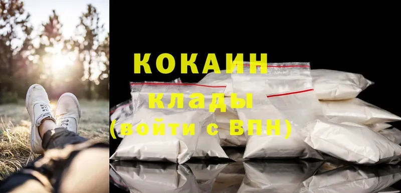 Cocaine Columbia  Лабинск 