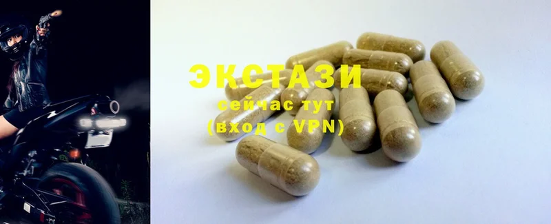 Экстази 280 MDMA  купить наркоту  даркнет Telegram  Лабинск 