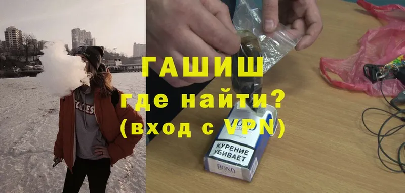 площадка телеграм  Лабинск  ГАШ Cannabis 