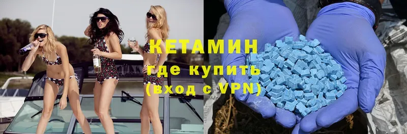 закладка  Лабинск  мега вход  КЕТАМИН ketamine 