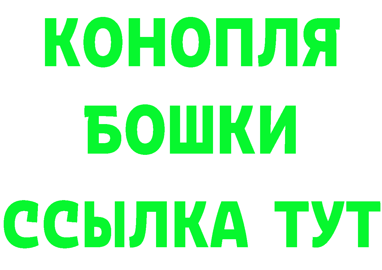 Кетамин VHQ как зайти darknet МЕГА Лабинск